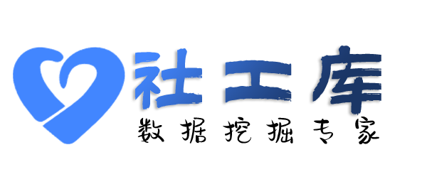 公网实时数据查询微信号好友及聊天记录提取